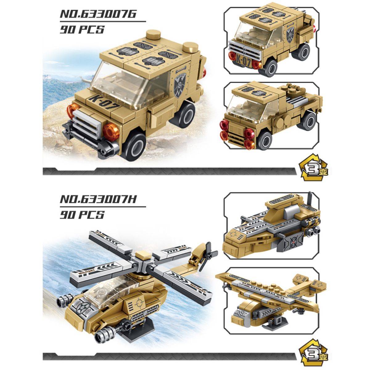 Panlos Brick 633007 8 In 1 Wheeled Infantry Vehicle Building Blocks 725Pcs