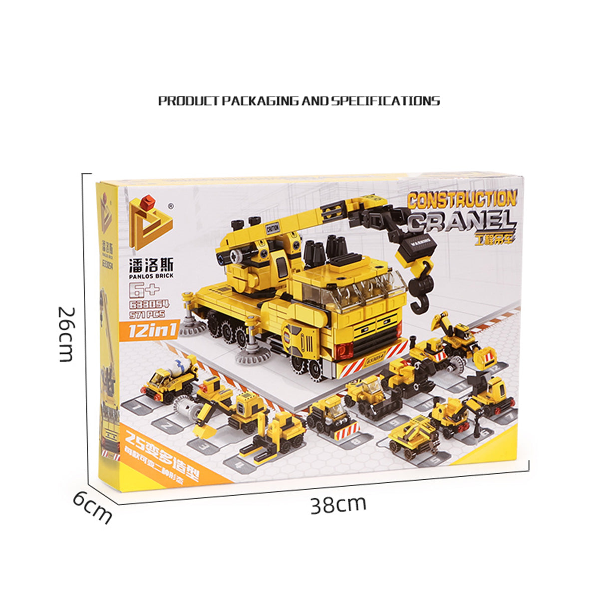 Panlos Brick 633054 Engineering Crane 12 in 1 Building Blocks 571Pcs