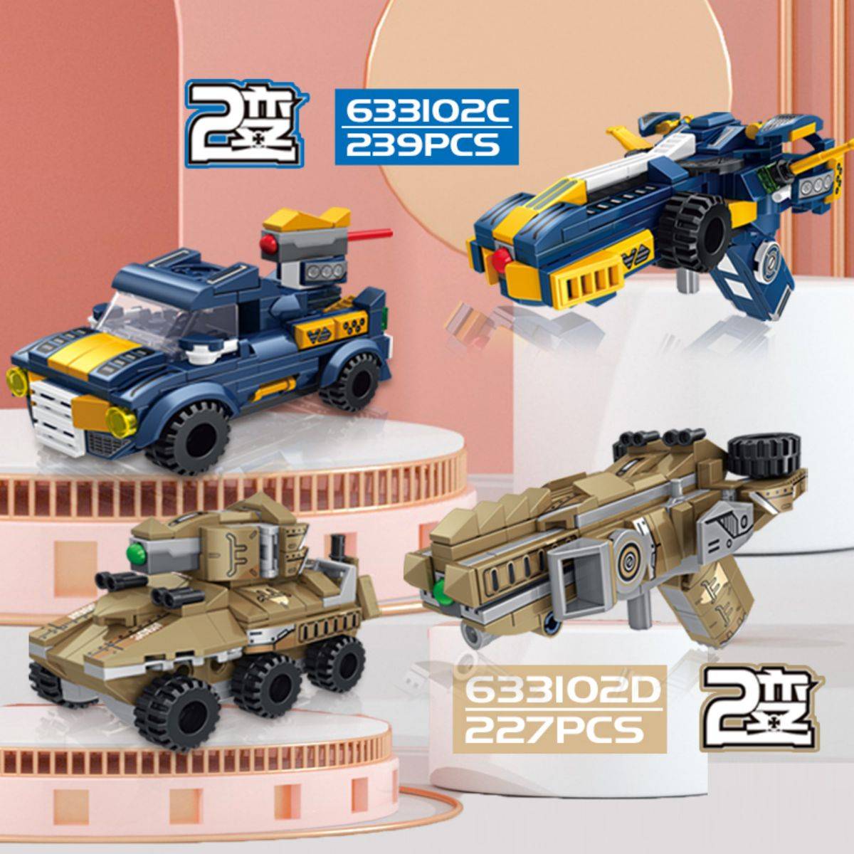 Panlos Brick 633102 Transformer Car to Gun Building Blocks