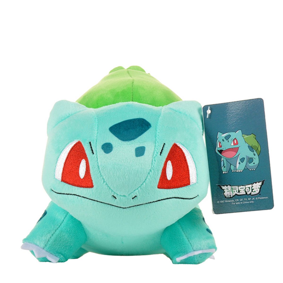 Pokemon Bulbasaur Plush Toy 33cm with soft fabric and detailed embroidery, featuring an official tag. Perfect collectible for Pokemon fans.