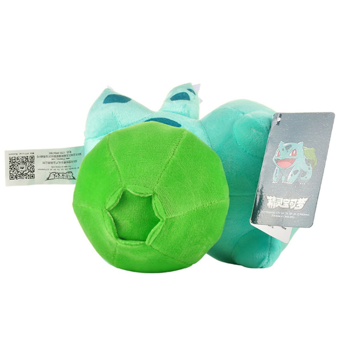 Pokemon Bulbasaur Plush Toy 33cm - HugmieToys