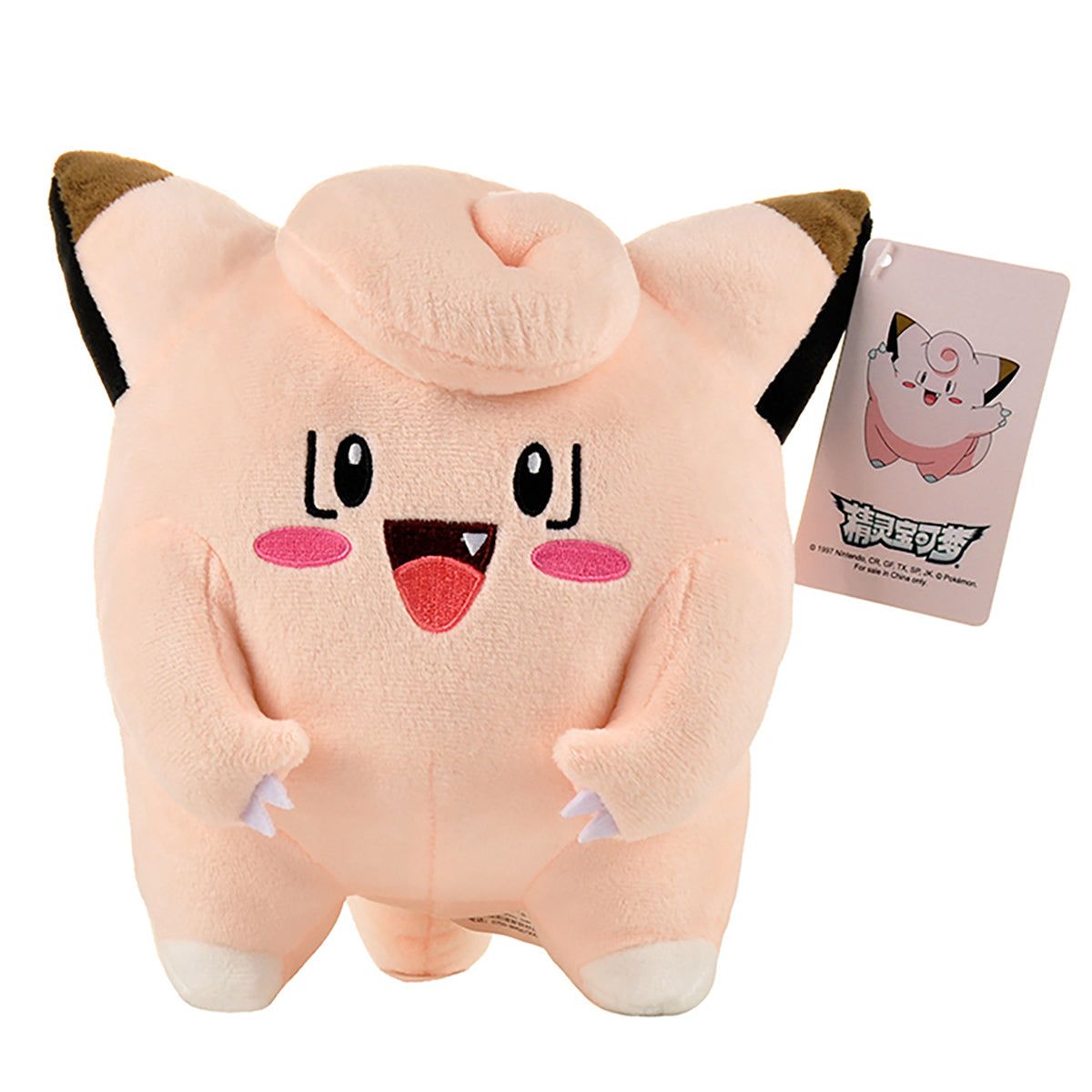 Pokemon Clefairy Plush Toy 20.5cm with soft pink fabric, embroidered facial details, and signature curled tail. Perfect collectible for Pokemon fans.