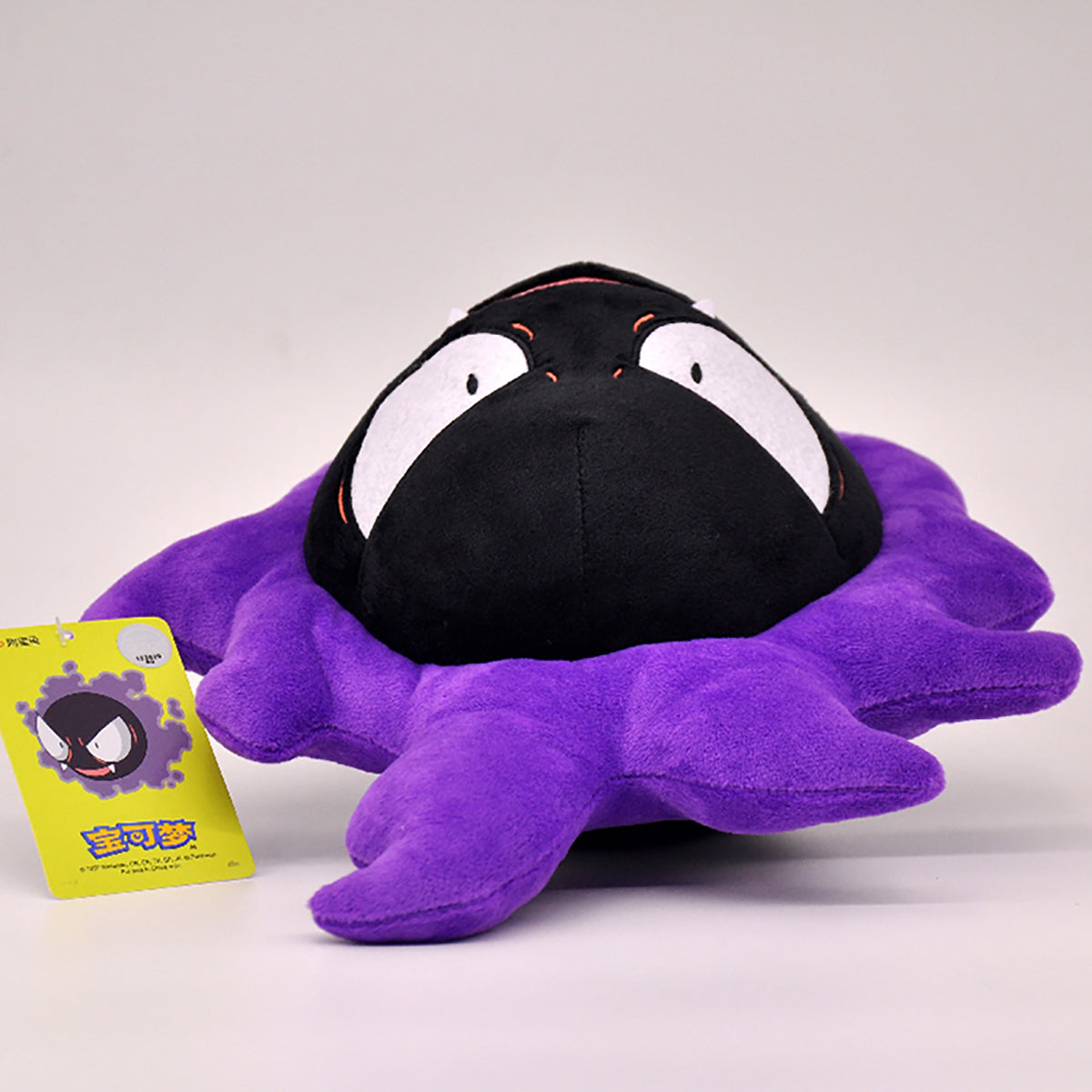 Pokemon Gastly Plush Toy 29cm