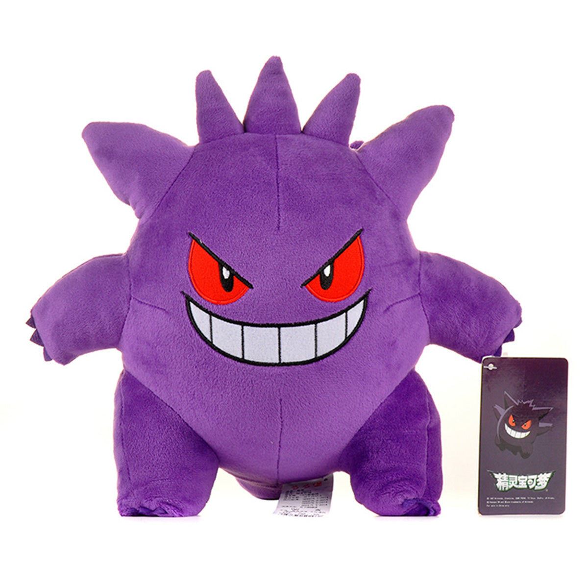 Pokemon Gengar Plush Toy 25cm with a soft, high-quality design, featuring Gengar’s signature grin and vibrant purple color. Perfect for Pokemon fans.