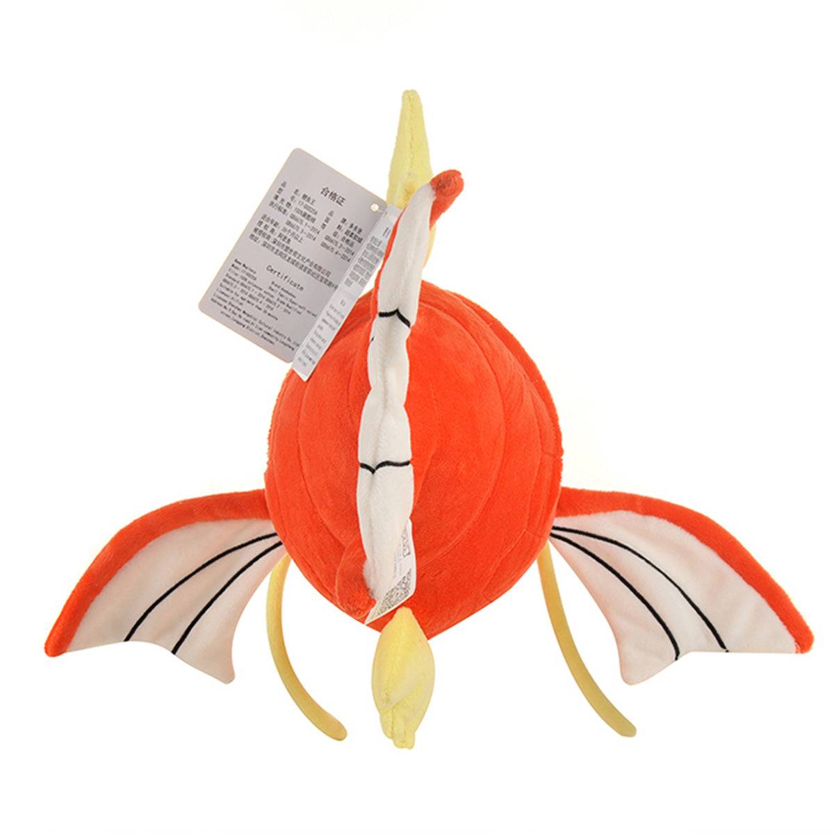 Pokemon Magikarp Plush Toy 25cm - HugmieToys