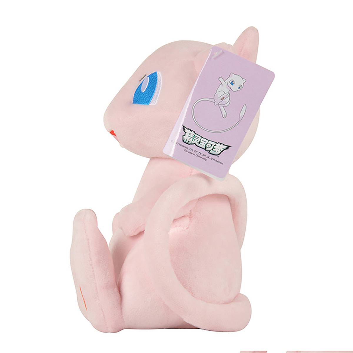 Pokemon Mew Plush Toy 32cm - HugmieToys