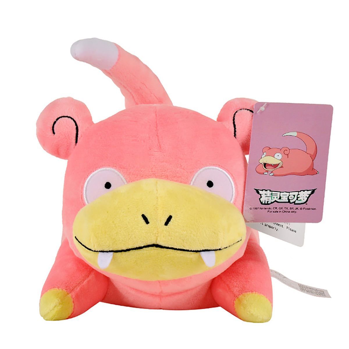 Pokemon Slowpoke Plush Toy 25cm with soft pink fabric, yellow accents, and an adorable expression. Perfect collectible for Pokemon fans in Ireland.