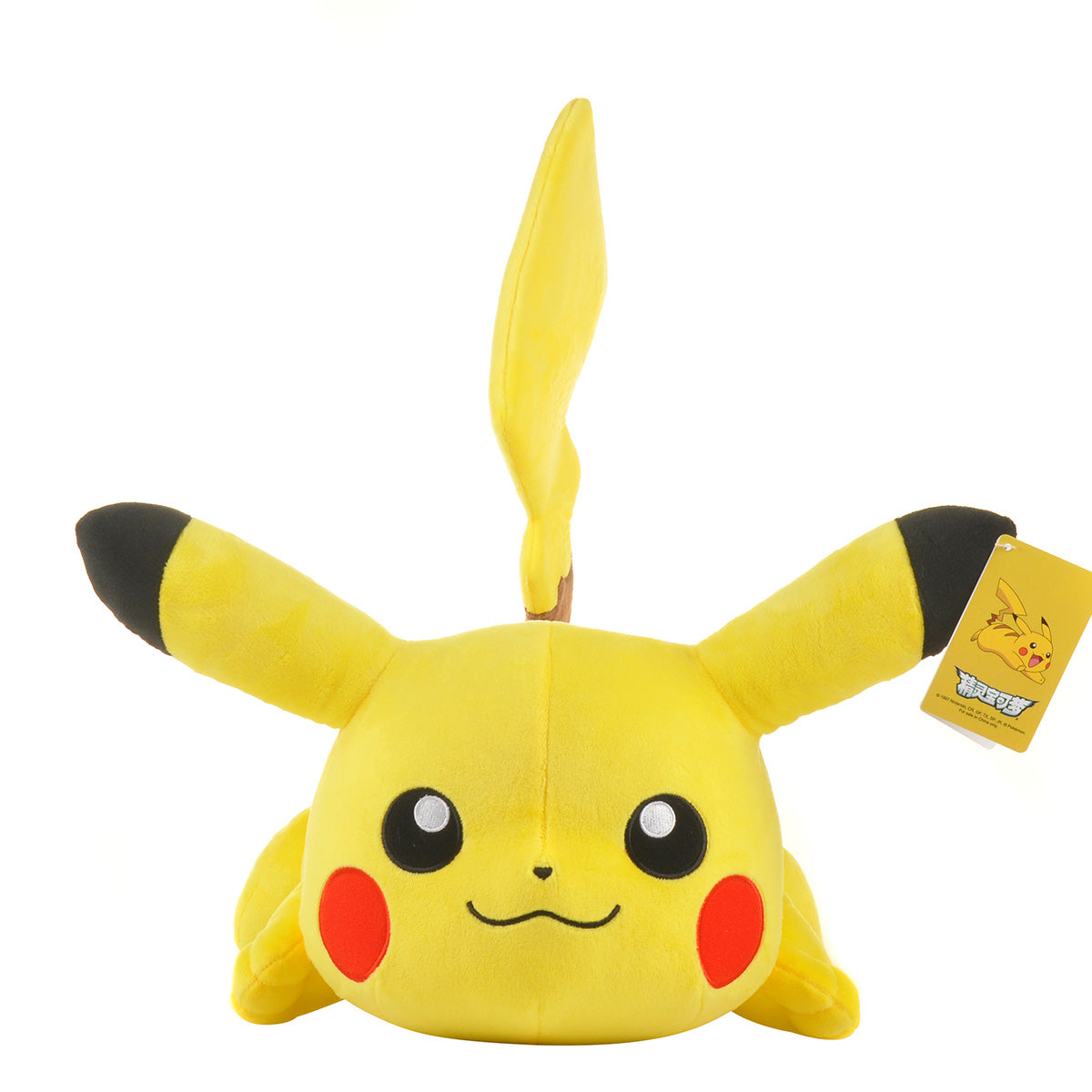 Pokemon Stuffed Plush Toys Lying Pikachu 40cm - HugmieToys