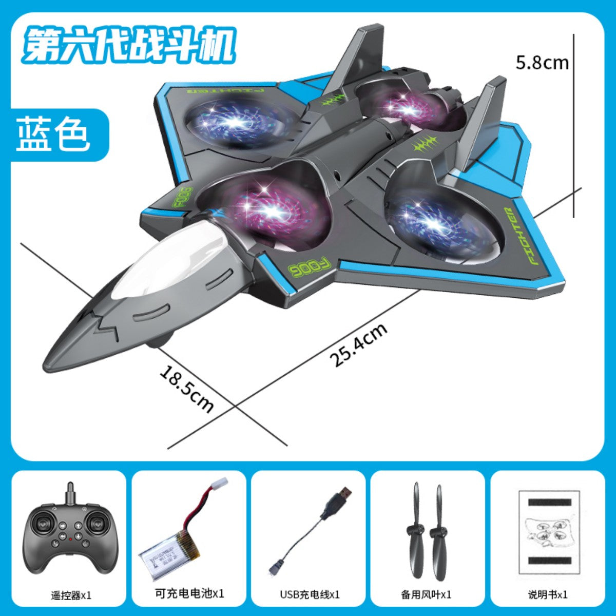 RC Fighter Plane Foam Drones with LED Light
